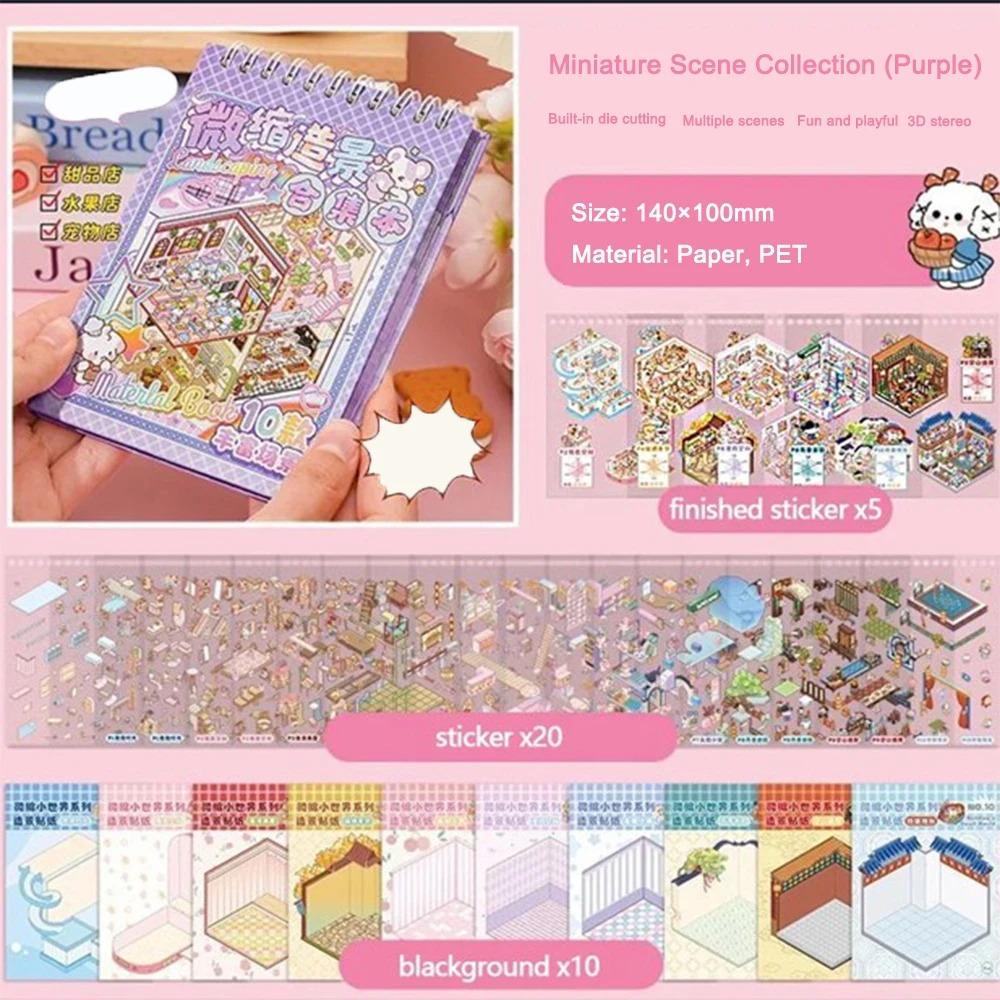 DIY Cabin Scene Pocket Sticker Cartoon Cabin Scene Decorative Decals Birthday Gift фиолетовый
DIY Cabin Scene Pocket Sticker Cartoon Cabin Scene Decorative Decals Birthday Gift фиолетовый