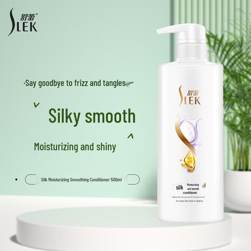 Shu Lei Silk Moisturizing Smoothing Conditioner
Shu Lei Silk Moisturizing Smoothing Conditioner