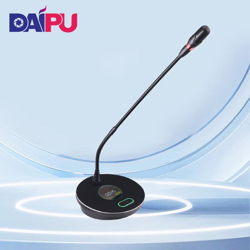 DAIPUDP DCN102 Video Conference Microphone (CN version)
DAIPUDP DCN102 Video Conference Microphone (CN version)