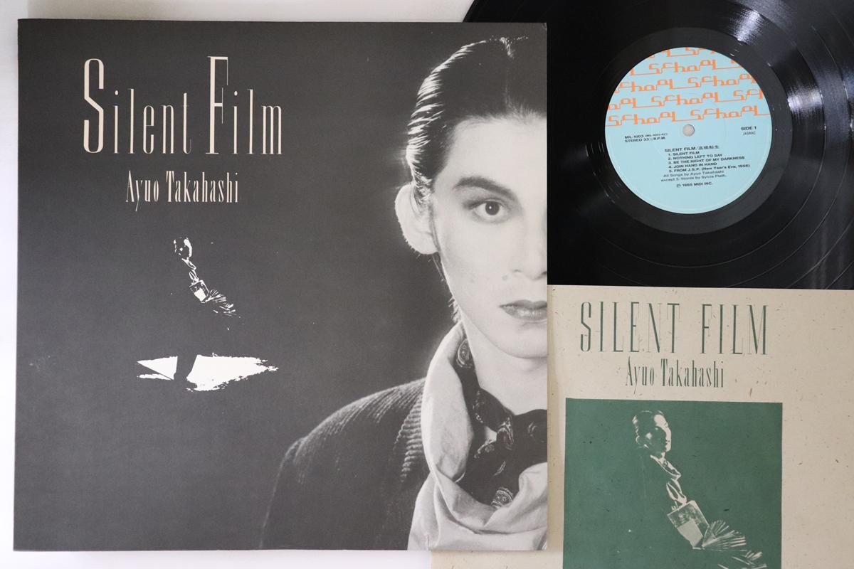 LP Record AYUO TAKAHASHI - Silent Film MIL1003 SCHOOL 1985 Japan Japanese Pop/Rock Used
LP Record AYUO TAKAHASHI - Silent Film MIL1003 SCHOOL 1985 Japan Japanese Pop/Rock Used