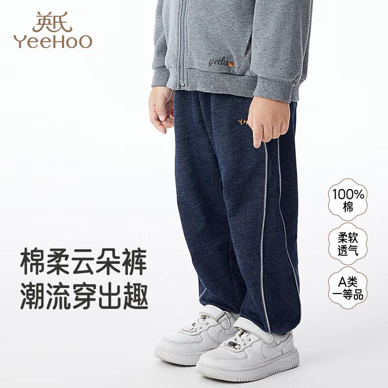 YEEHOO Boys Casual Denim Jogger Pants 90
YEEHOO Boys Casual Denim Jogger Pants 90