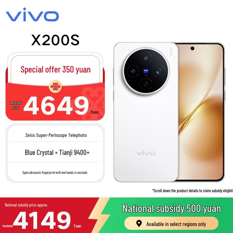 vivo X200s Smartphone (CN version) 16GB+512GB
vivo X200s Smartphone (CN version) 16GB+512GB