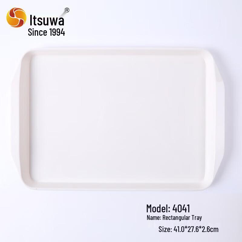 Durable Melamine Fast Food Serving Tray
Durable Melamine Fast Food Serving Tray