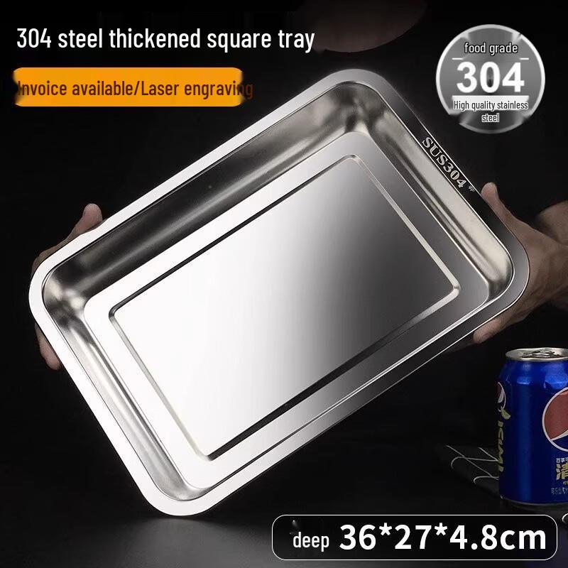 Stainless Steel Rectangular Serving Tray
Stainless Steel Rectangular Serving Tray