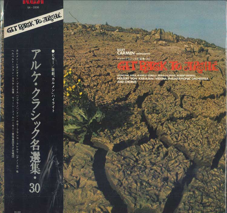 LP Record LEONTYNE PRICE, FRANCO CORELLI, MIR - Arke Classical Masterpieces 30 / Ca SX2530PROMO RCA Japan Obi Classical Used
LP Record LEONTYNE PRICE, FRANCO CORELLI, MIR - Arke Classical Masterpieces 30 / Ca SX2530PROMO RCA Japan Obi Classical Used