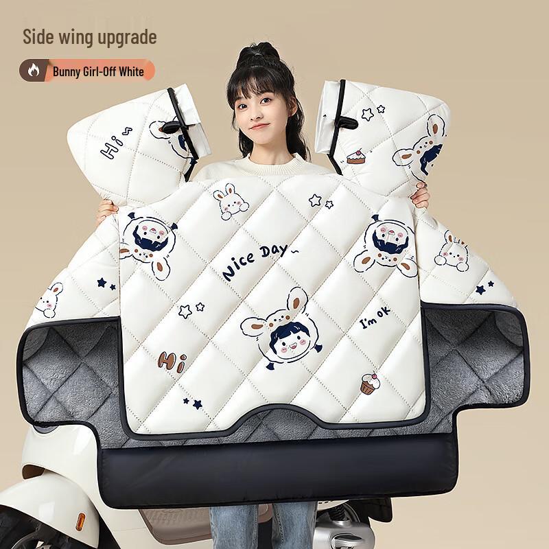 Electric Scooter Winter Fleece-Lined Windproof Leg Cover
Electric Scooter Winter Fleece-Lined Windproof Leg Cover