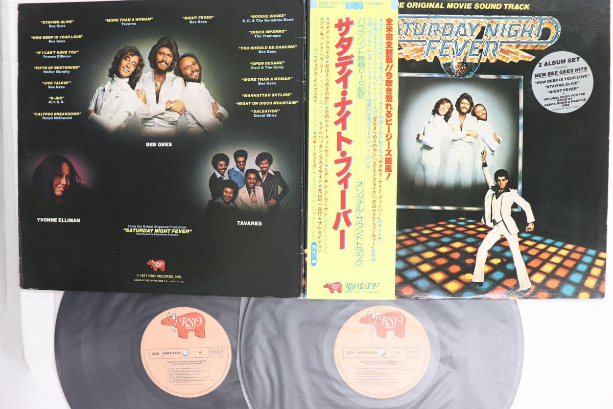 LP Record OST Saturday Night Fever MWZ81056 RSO 1978 Japan Obi Soundtracks Musicals Used
LP Record OST Saturday Night Fever MWZ81056 RSO 1978 Japan Obi Soundtracks Musicals Used