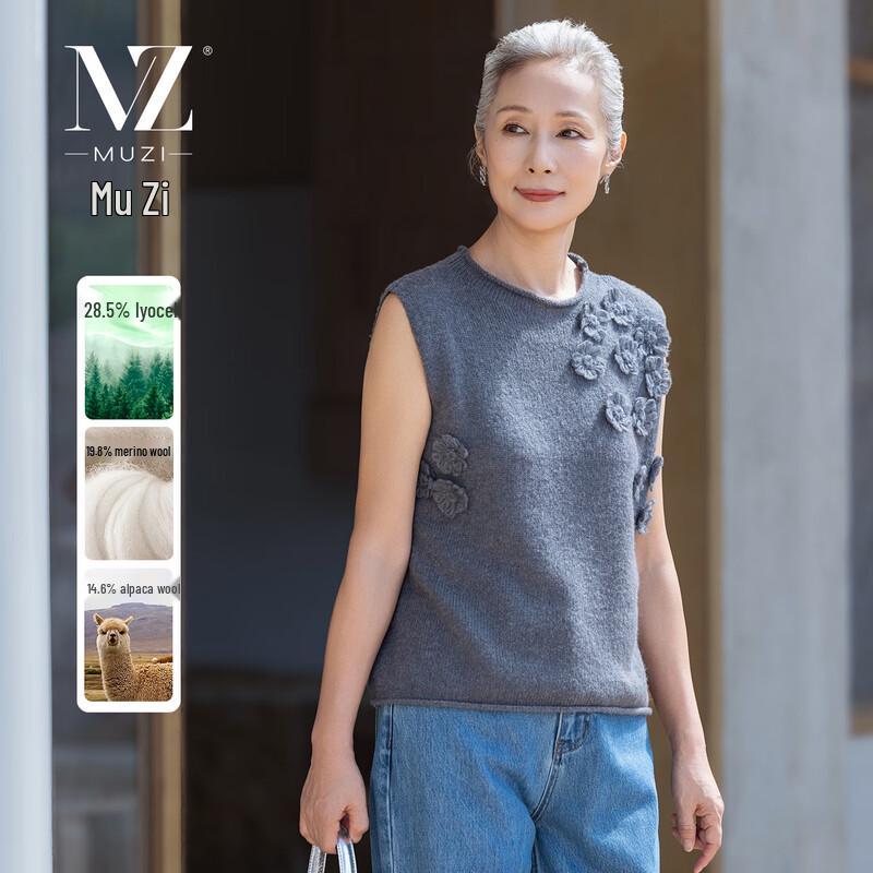 Женский вязаный жилет из смесовой шерсти XL
Женский вязаный жилет из смесовой шерсти XL