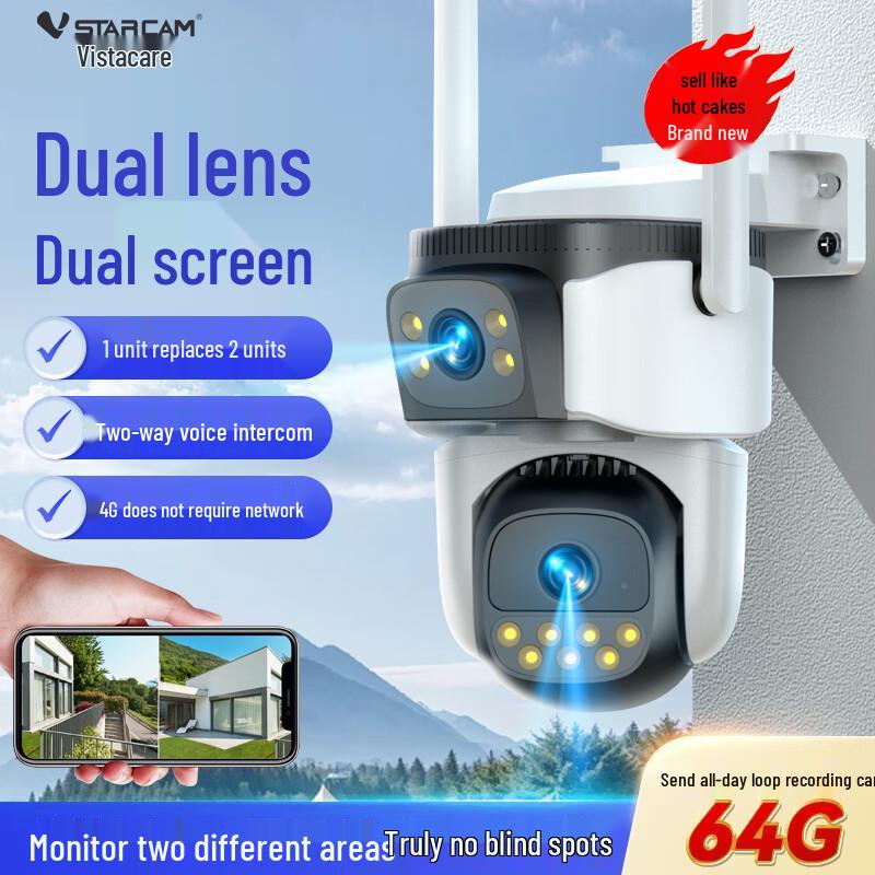 VStarcam 360° Outdoor Smart Surveillance Camera (CN version) 64GB
VStarcam 360° Outdoor Smart Surveillance Camera (CN version) 64GB