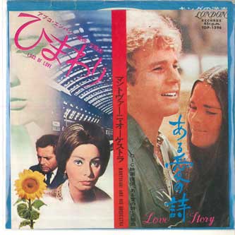 7inch Record MANTOVANI ORCHESTRA - A poem of love / sunflower TOP1596 LONDON Japan Soundtracks & Musicals Used
7inch Record MANTOVANI ORCHESTRA - A poem of love / sunflower TOP1596 LONDON Japan Soundtracks & Musicals Used