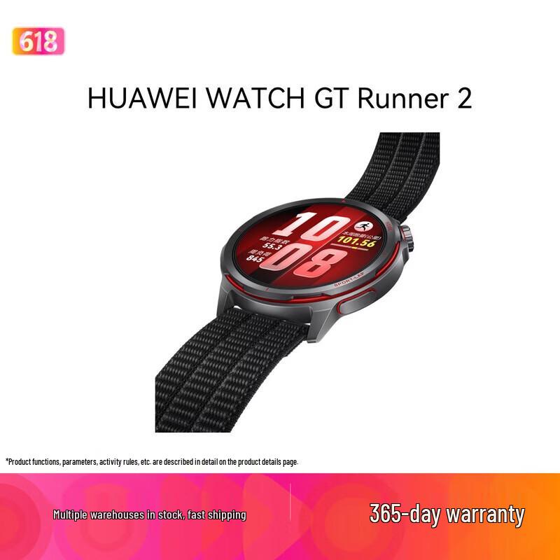 HUAWEI WATCH GT Runner 2 Smart Running Watch (CN version)
HUAWEI WATCH GT Runner 2 Smart Running Watch (CN version)
