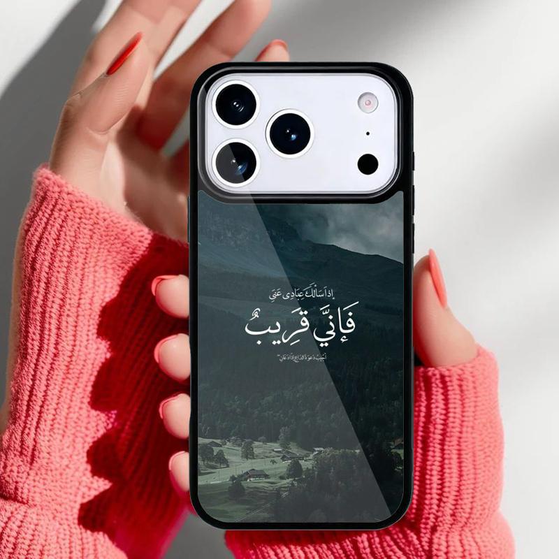 Цитаты из Корана Исламский Чехол для Телефона для iPhone 17 16 15 14 13 Pro Max Задняя Крышка для 12 11 Pro Coque iPhone17 Pro
Цитаты из Корана Исламский Чехол для Телефона для iPhone 17 16 15 14 13 Pro Max Задняя Крышка для 12 11 Pro Coque iPhone17 Pro