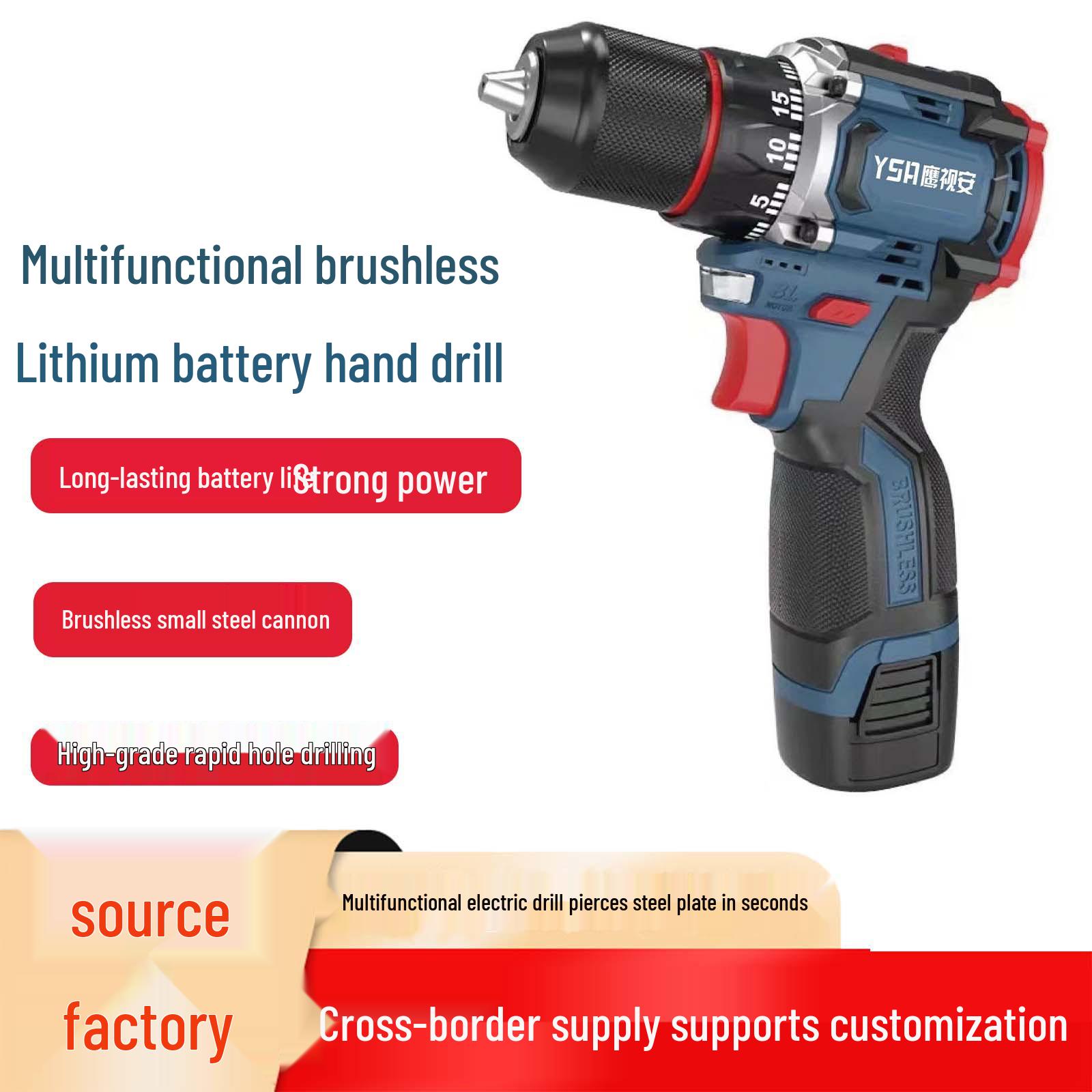High-Power Brushless Multi-Function Rechargeable Electric Drill and Screwdriver
High-Power Brushless Multi-Function Rechargeable Electric Drill and Screwdriver