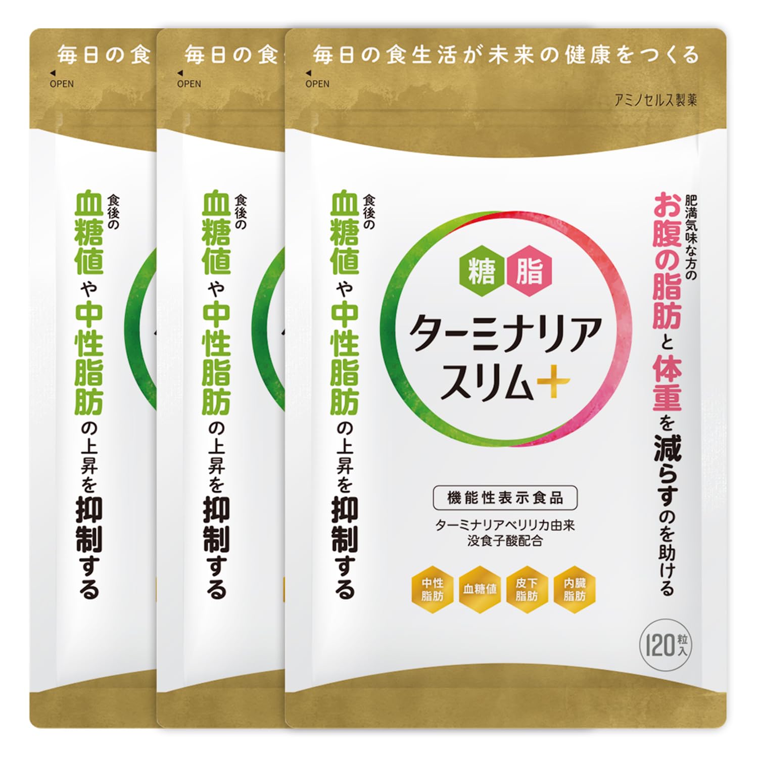 Terminalia Slim Plus Food with Function Claims Supplement that suppresses absorption of sugar and fat 120 tablets bags of 120 (3 tablets)
Terminalia Slim Plus Food with Function Claims Supplement that suppresses absorption of sugar and fat 120 tablets bags of 120 (3 tablets)
