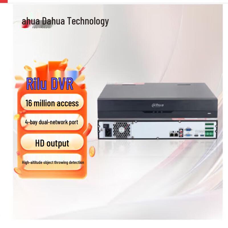 Dahua 8-Channel 4-Bay Network HD Video Recorder CN plug (adapter included)
Dahua 8-Channel 4-Bay Network HD Video Recorder CN plug (adapter included)