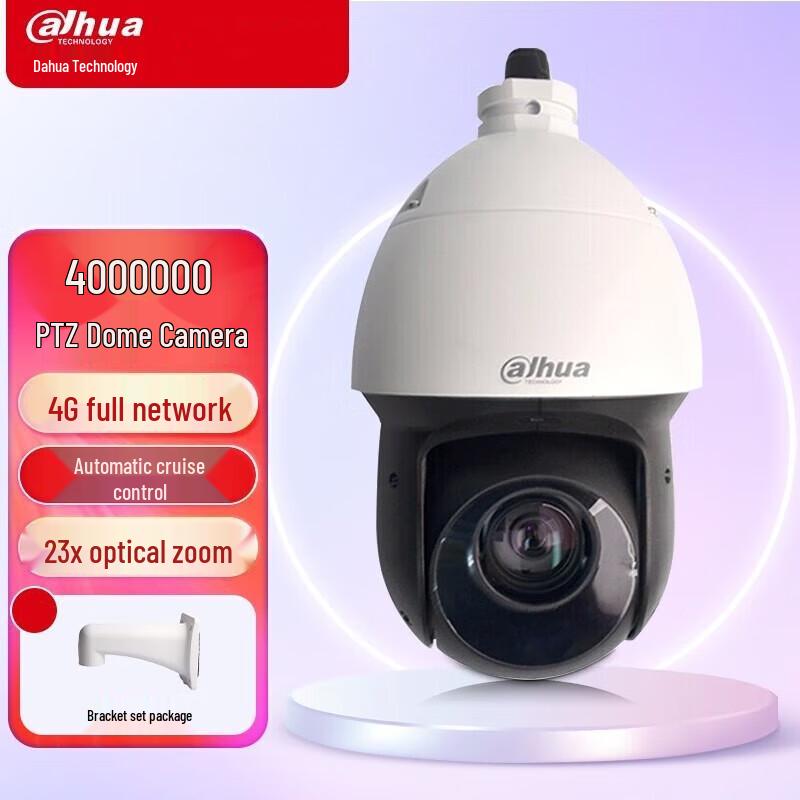 Dahua 4MP 4G Smart PTZ Dome Security Camera CN plug (adapter included)
Dahua 4MP 4G Smart PTZ Dome Security Camera CN plug (adapter included)