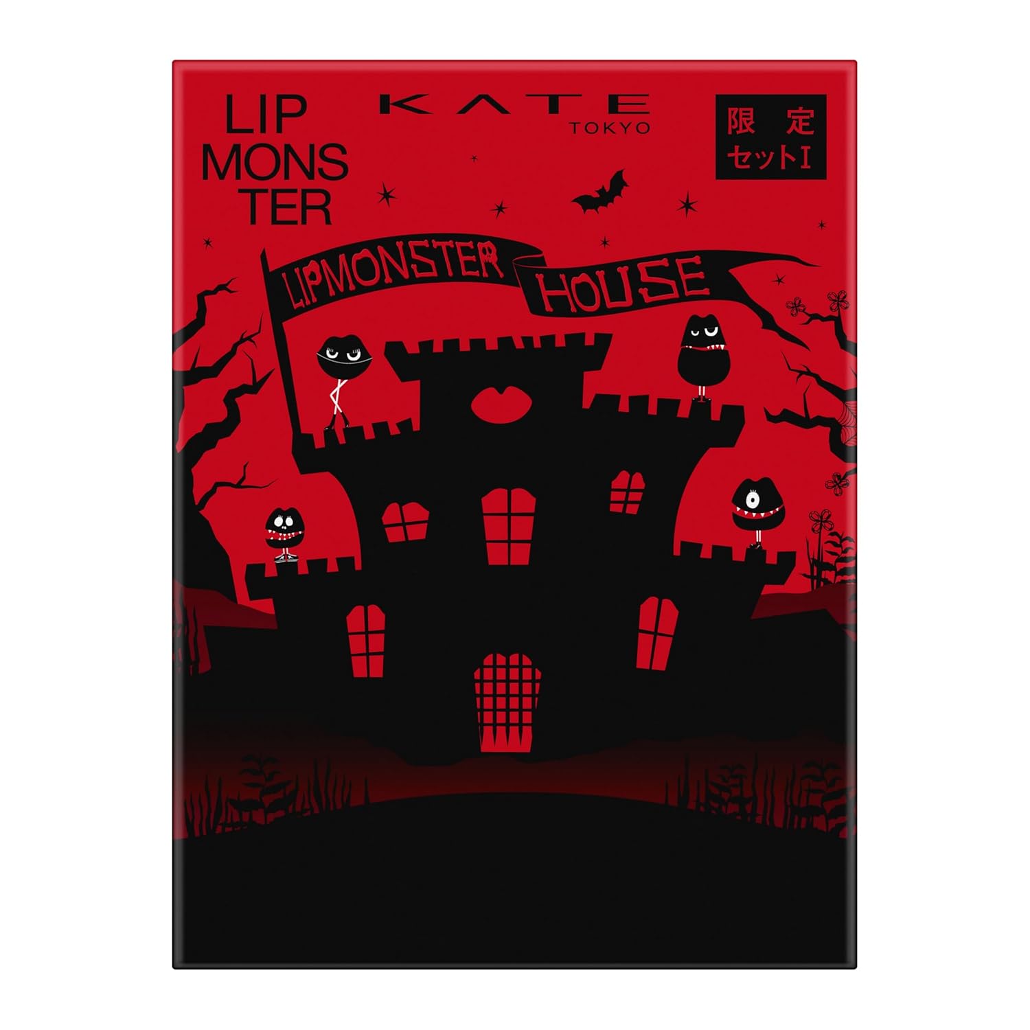 Kate Lip Monster House Limited Set ILipstick
Kate Lip Monster House Limited Set ILipstick