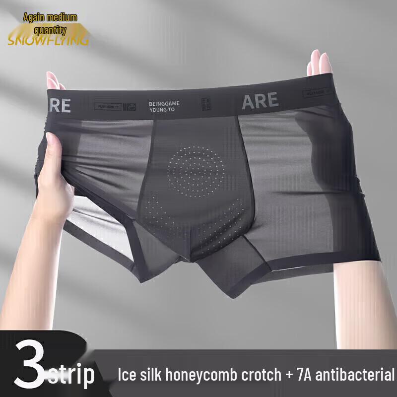 Xuezhongfei Мужские бесшовные боксеры-брифы из ледяного шелка, 3 шт. 2XL (fits 132-165 lbs)
Xuezhongfei Мужские бесшовные боксеры-брифы из ледяного шелка, 3 шт. 2XL (fits 132-165 lbs)