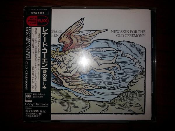 CD LEONARD COHEN New Skin For The Old Ceremony SRCS6283 Sony 1993 Japan Rock Used
CD LEONARD COHEN New Skin For The Old Ceremony SRCS6283 Sony 1993 Japan Rock Used