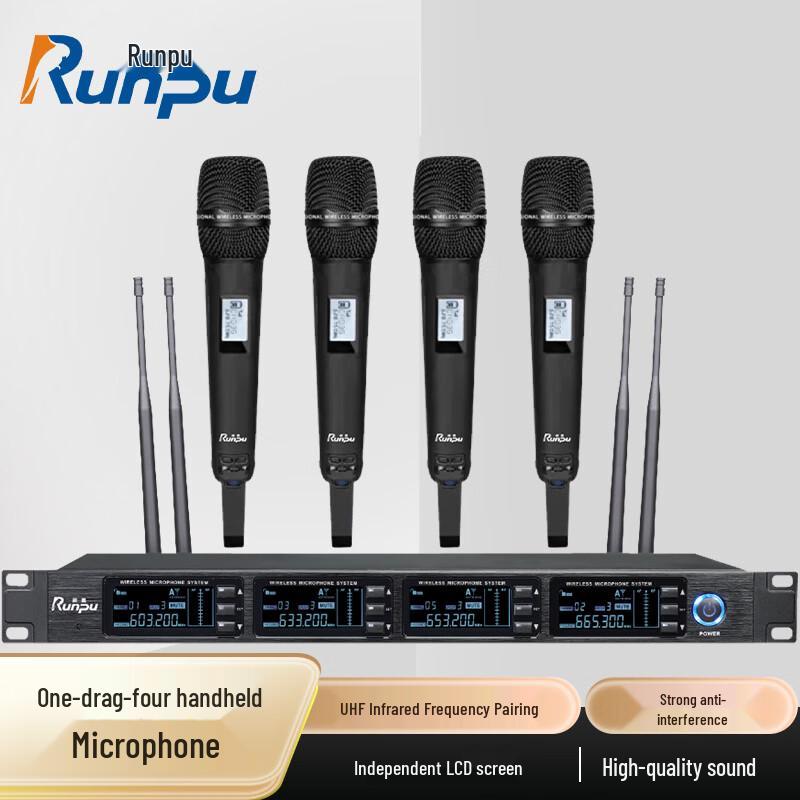 Runpu Professional Wireless UHF Handheld Microphone System (CN version)
Runpu Professional Wireless UHF Handheld Microphone System (CN version)