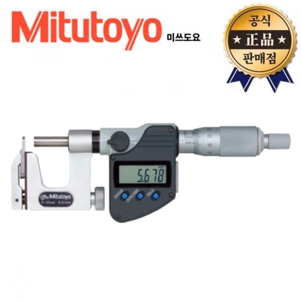 Mistoyo Uni микрометр 317 251 30 317 251 Digimatic Mitsudoyo цифровой наружный диаметр микрометр измерение толщины диаметра
Mistoyo Uni микрометр 317 251 30 317 251 Digimatic Mitsudoyo цифровой наружный диаметр микрометр измерение толщины диаметра