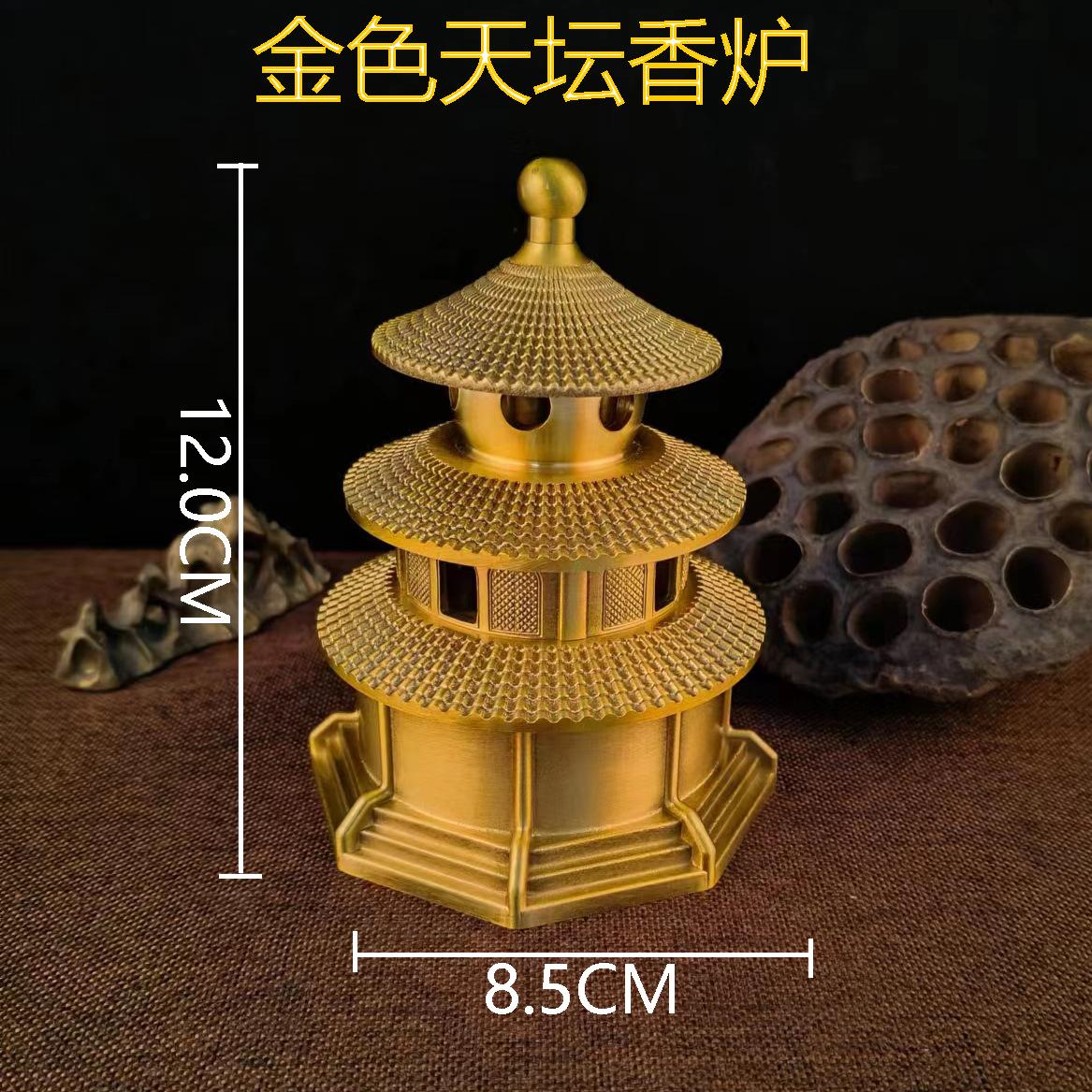 Spinning Chinese Brass Incense Burner with Lid Feng Shui Censer Sage and ConesNatural Brass Altar Decor
Spinning Chinese Brass Incense Burner with Lid Feng Shui Censer Sage and ConesNatural Brass Altar Decor
