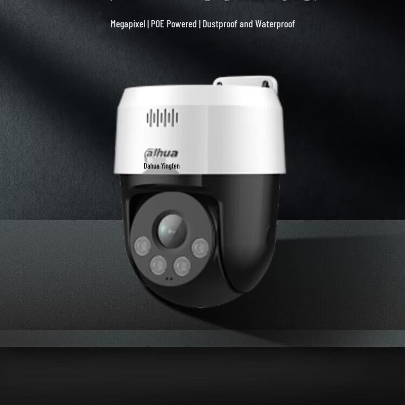 Dahua 3MP POE Wi-Fi Dome Security Camera with Two-Way Audio CN plug (adapter included)
Dahua 3MP POE Wi-Fi Dome Security Camera with Two-Way Audio CN plug (adapter included)