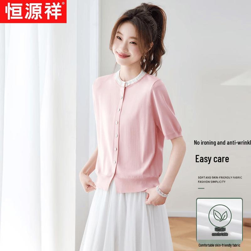 Hengyuanxiang Women s Summer Round Neck Solid Color Short Sleeve T-Shirt XL
Hengyuanxiang Women s Summer Round Neck Solid Color Short Sleeve T-Shirt XL