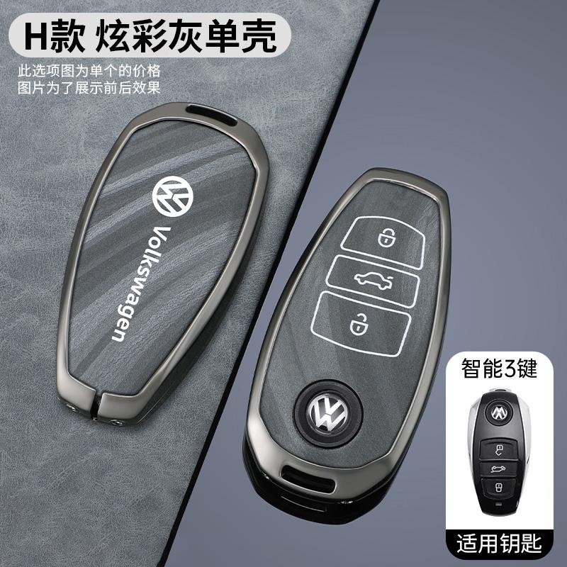 For VOLKSWAGEN Car Smart Zinc Alloy Key Case Cover Keychain Shell for VW Volkswagen Touareg 2011 2012 2013 2014 2015 2016 2017 2
For VOLKSWAGEN Car Smart Zinc Alloy Key Case Cover Keychain Shell for VW Volkswagen Touareg 2011 2012 2013 2014 2015 2016 2017 2
