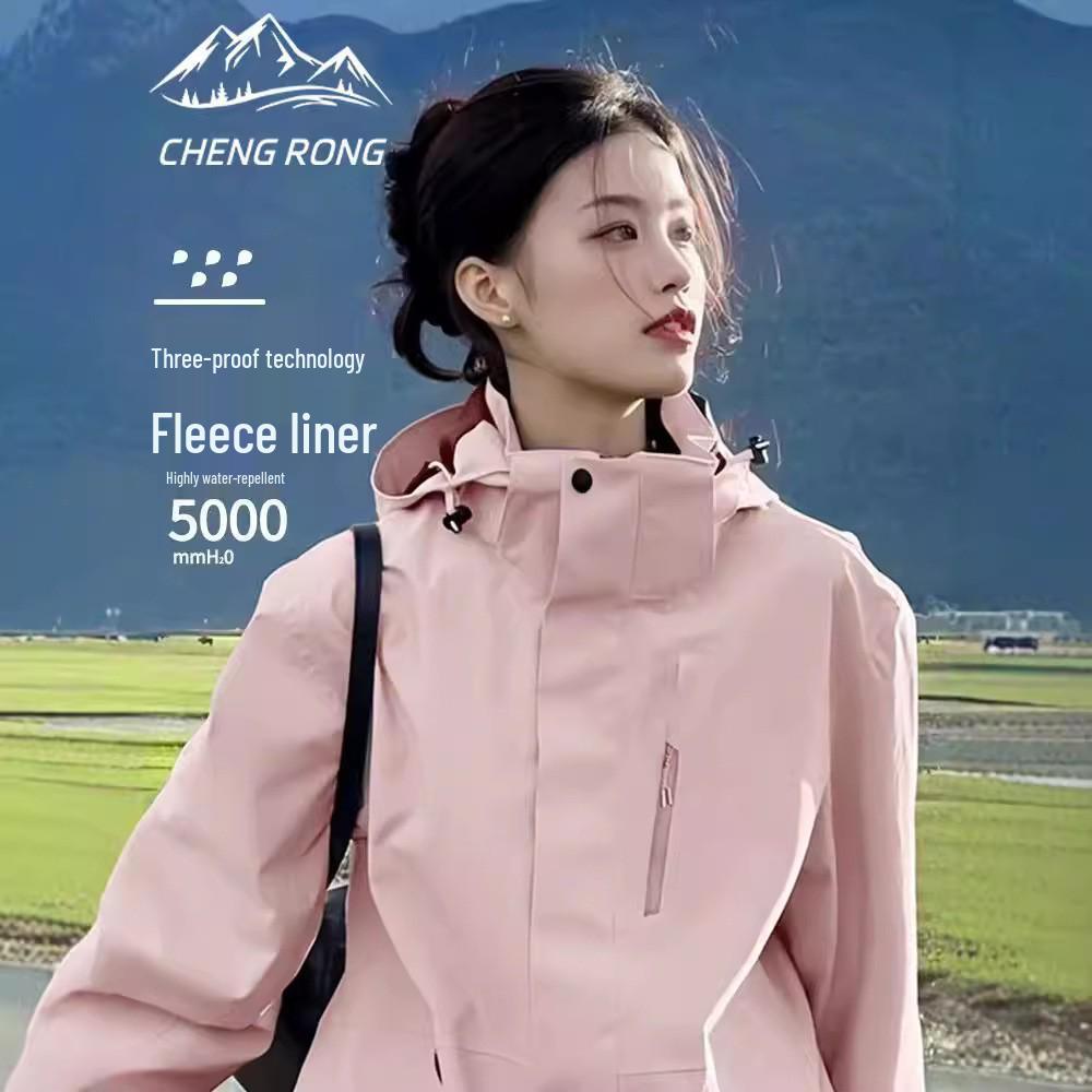 Unisex Outdoor Color Block Windbreaker: Trendy, Windproof, Waterproof 3-in-1 Jacket for Tibet, Mountaineering. 2XL
Unisex Outdoor Color Block Windbreaker: Trendy, Windproof, Waterproof 3-in-1 Jacket for Tibet, Mountaineering. 2XL