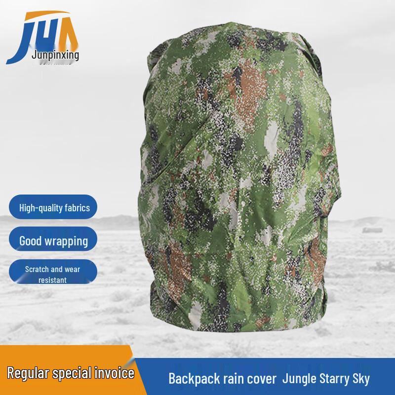 Tactical Backpack Rain Cover Volume Discount
Tactical Backpack Rain Cover Volume Discount
