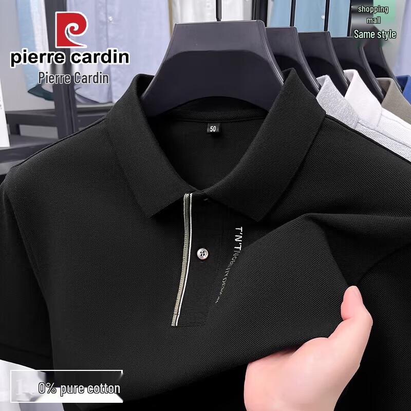 Чоловіча бавовняна футболка-поло Pierre Cardin Літо 2026 XL
Чоловіча бавовняна футболка-поло Pierre Cardin Літо 2026 XL