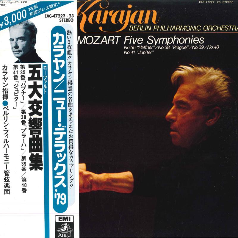 LP Record HERBERT VON KARAJAN BERLIN PHILHAR Mozart Five Symphonies EAC4722223 ANGEL Japan Obi Classical Used
LP Record HERBERT VON KARAJAN BERLIN PHILHAR Mozart Five Symphonies EAC4722223 ANGEL Japan Obi Classical Used