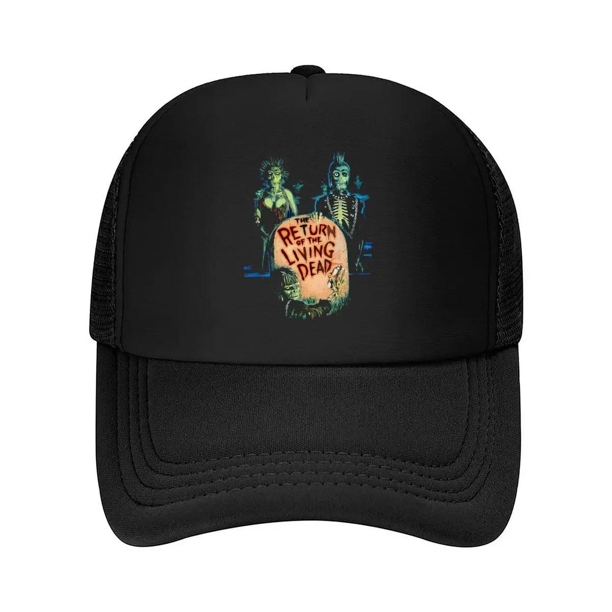 Living Dead Return Horror - Inspired, Movie Tribute Design Mesh Baseball Cap One Size
Living Dead Return Horror - Inspired, Movie Tribute Design Mesh Baseball Cap One Size