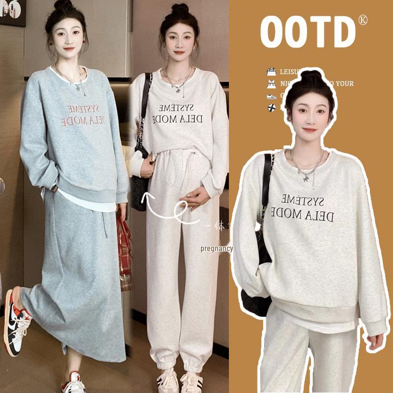 2025 Fall/Winter Internet Celebrity Casual Loose Slimming Two-Way Zipper Letter Print Hoodie Set Medium
2025 Fall/Winter Internet Celebrity Casual Loose Slimming Two-Way Zipper Letter Print Hoodie Set Medium