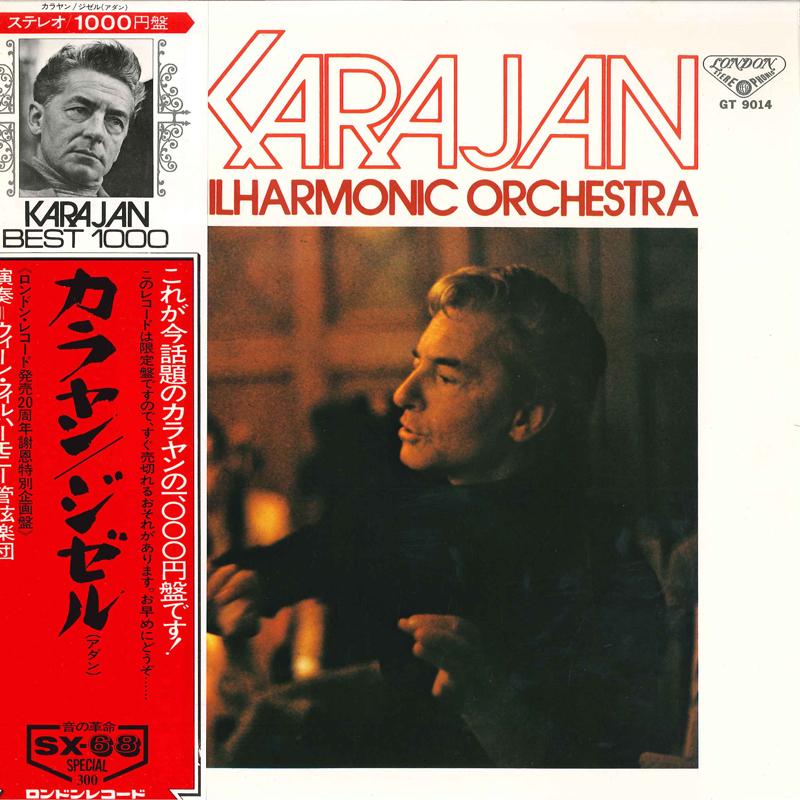 LP Record BERLIN PHILHARMONIC ORCHESTRA, HERB - Adam: Giselle Complete BALLET GT9014 LONDON 1973 Japan Classical Used
LP Record BERLIN PHILHARMONIC ORCHESTRA, HERB - Adam: Giselle Complete BALLET GT9014 LONDON 1973 Japan Classical Used