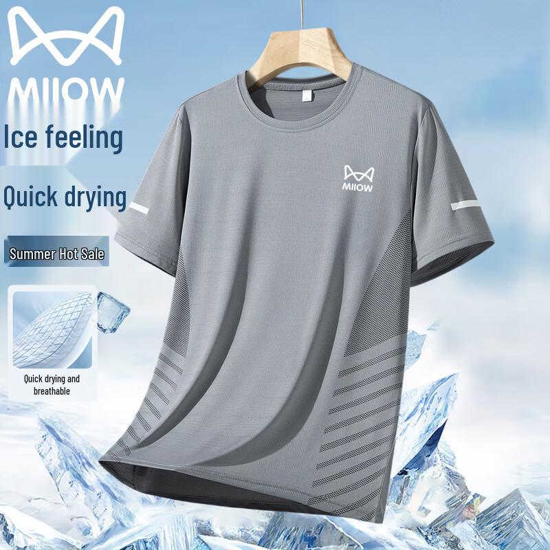 MiiOW Men s Ice-Cool Quick-Dry Sports T-Shirt 2XL
MiiOW Men s Ice-Cool Quick-Dry Sports T-Shirt 2XL