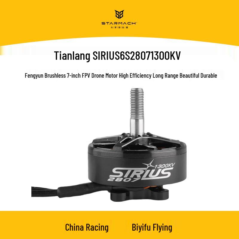 STARMACH Sirius 2807 FPV Drone Brushless Motor (CN version)
STARMACH Sirius 2807 FPV Drone Brushless Motor (CN version)