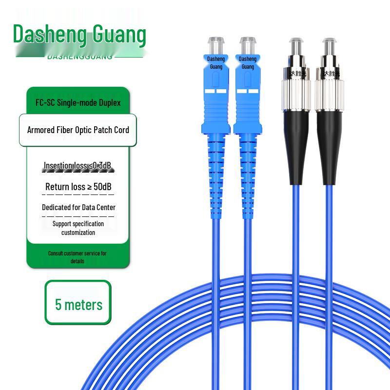 Telecom Grade Armored Fiber Optic Patch Cable
Telecom Grade Armored Fiber Optic Patch Cable