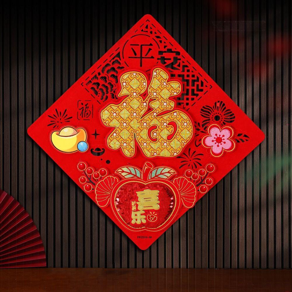 Cartoon Snake Year Window Flower Sticker Traditional Lucky Wall Sticker For Window Door Wall Style 12
Cartoon Snake Year Window Flower Sticker Traditional Lucky Wall Sticker For Window Door Wall Style 12