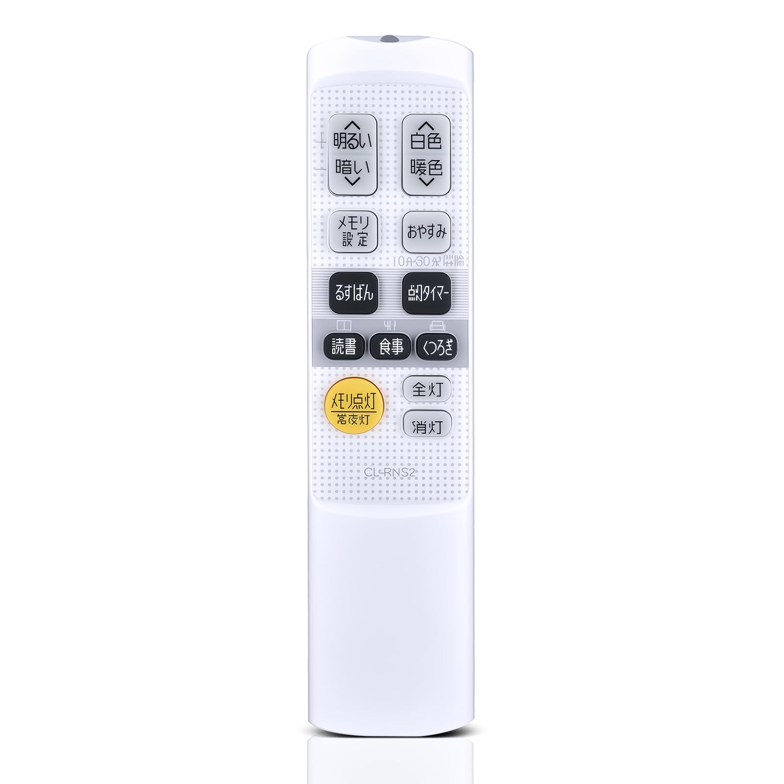 CL-RNS2 LED Ceiling Light Remote Control for IRIS OHYAMA LED Ceiling Lights (CL8DL-WF1, CL12DL-WF1, CL14DL-WF1, CEA-2208DLACKC Compatible) Model
CL-RNS2 LED Ceiling Light Remote Control for IRIS OHYAMA LED Ceiling Lights (CL8DL-WF1, CL12DL-WF1, CL14DL-WF1, CEA-2208DLACKC Compatible) Model
