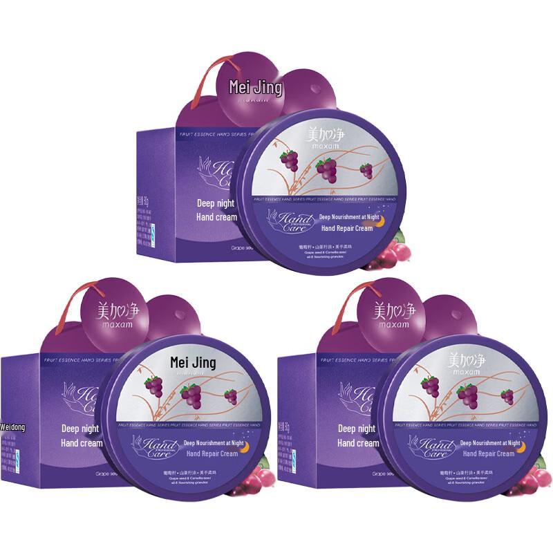 Maxam Night Intensive Moisturizing Hand Cream (3-Pack)
Maxam Night Intensive Moisturizing Hand Cream (3-Pack)