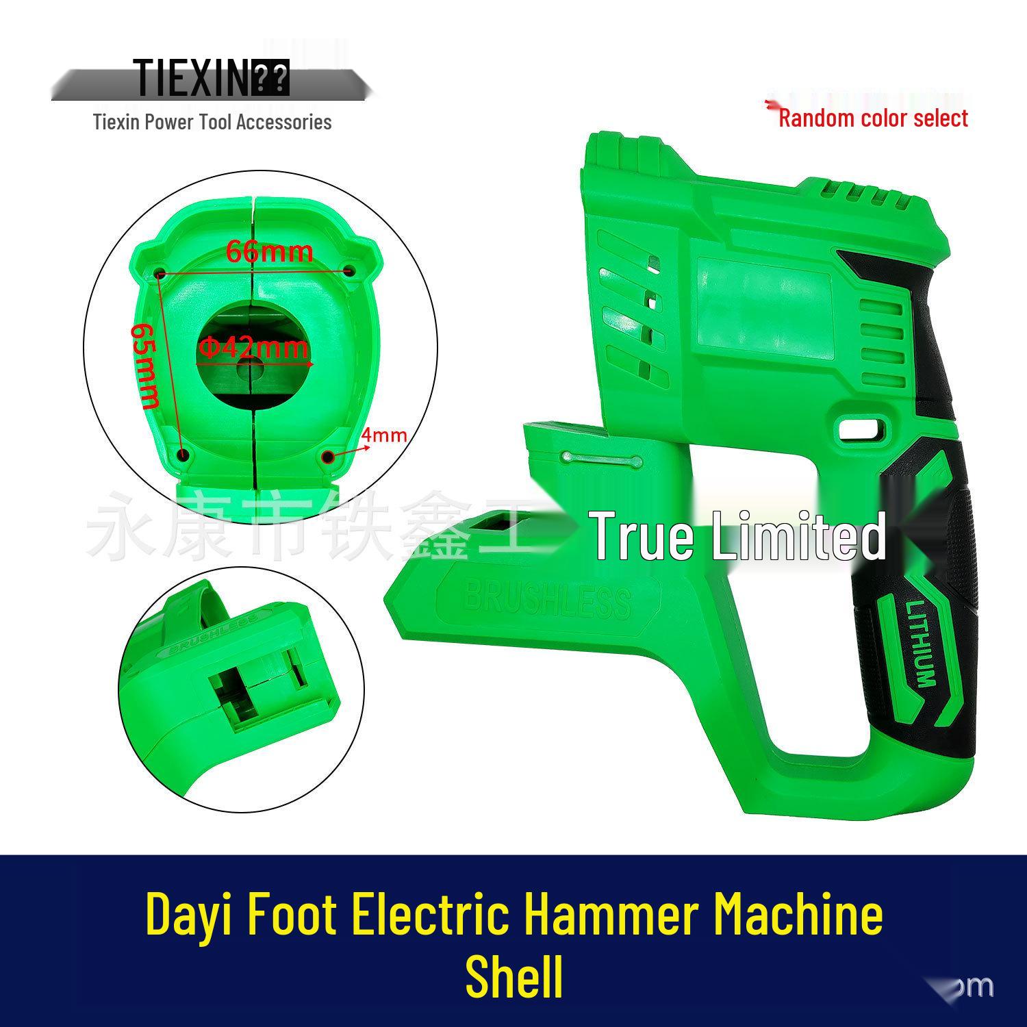 Dayi Brushless Hammer Drill Shell (Item No. 02155)
Dayi Brushless Hammer Drill Shell (Item No. 02155)