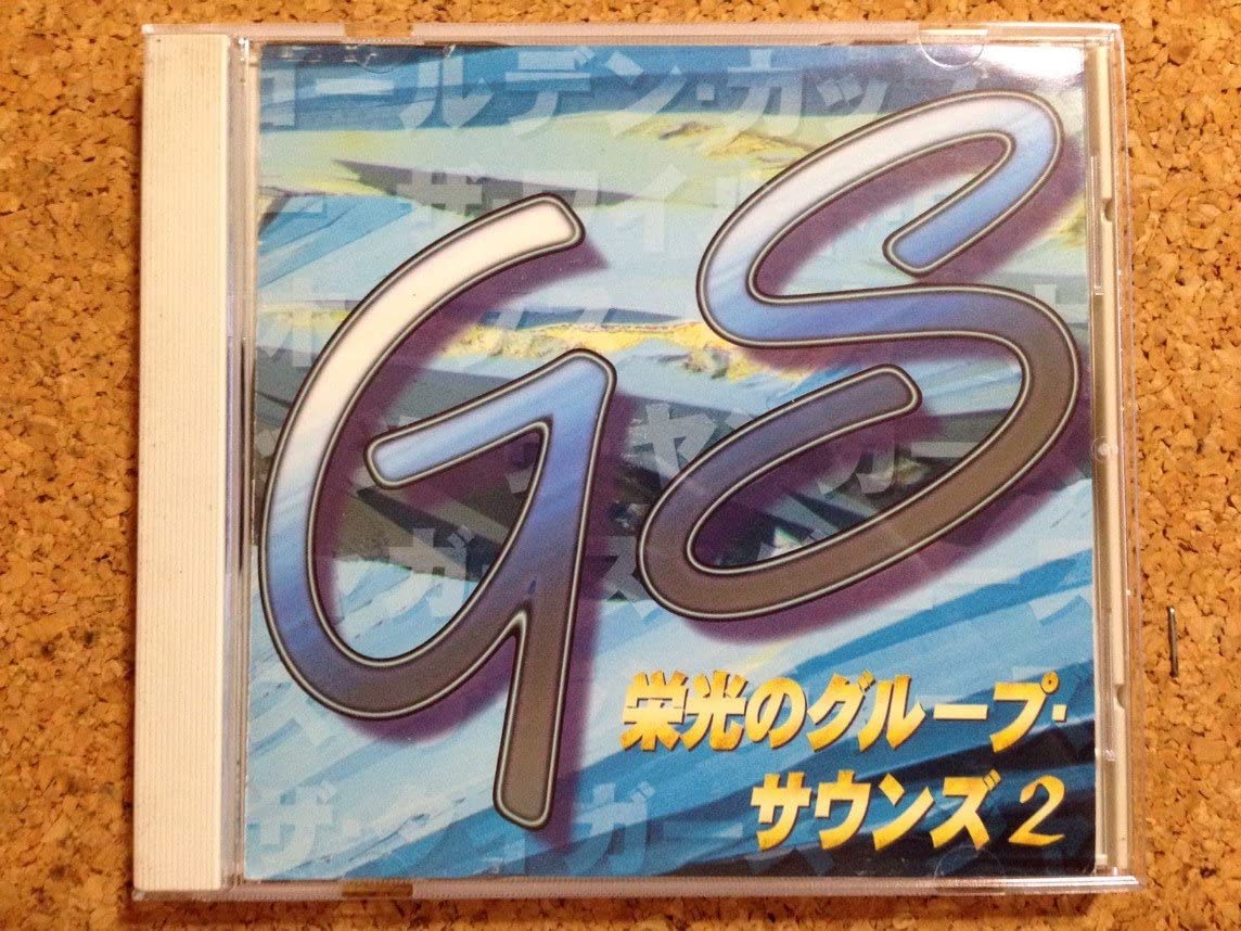 CD OMNIBUS, THE JAGUARS, THE CARNABEAT - Glorious Group Sounds 2 APCA154 Japan Music Others Used
CD OMNIBUS, THE JAGUARS, THE CARNABEAT - Glorious Group Sounds 2 APCA154 Japan Music Others Used