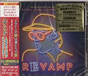 CD VARIOUS ARTISTS - Your Song - Elton John Best Hits Co UICR1141PROMO The Rocket Reco 2018 Japan ObiRap & Hip-Hop/R&B Used
CD VARIOUS ARTISTS - Your Song - Elton John Best Hits Co UICR1141PROMO The Rocket Reco 2018 Japan ObiRap & Hip-Hop/R&B Used