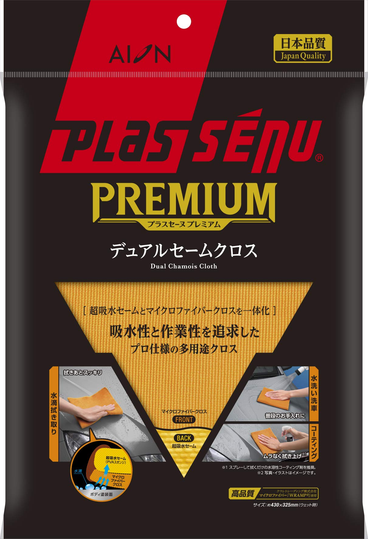 AION Премиальная двухсторонняя замшевая ткань 916-Y
AION Премиальная двухсторонняя замшевая ткань 916-Y