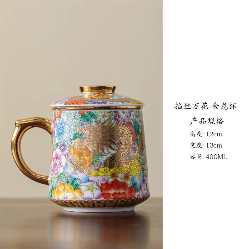 400ml Ceramic Enamel Gilded Palace Dragon and Phoenix Water Cup High end Retro Office Mark Tea Cup chinese tea set
400ml Ceramic Enamel Gilded Palace Dragon and Phoenix Water Cup High end Retro Office Mark Tea Cup chinese tea set