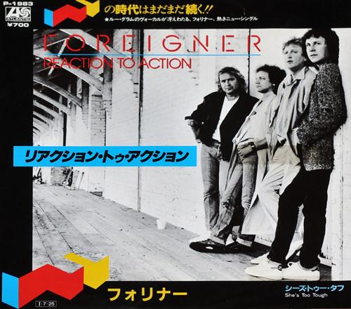 7inch Record FOREIGNER - Reaction To Action / She s Too Toug P1983 ATLANTIC 1985 Japan Rock Used
7inch Record FOREIGNER - Reaction To Action / She s Too Toug P1983 ATLANTIC 1985 Japan Rock Used