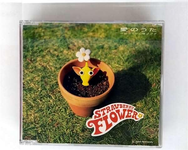 Love Song ~Pikmin Theme
Love Song ~Pikmin Theme