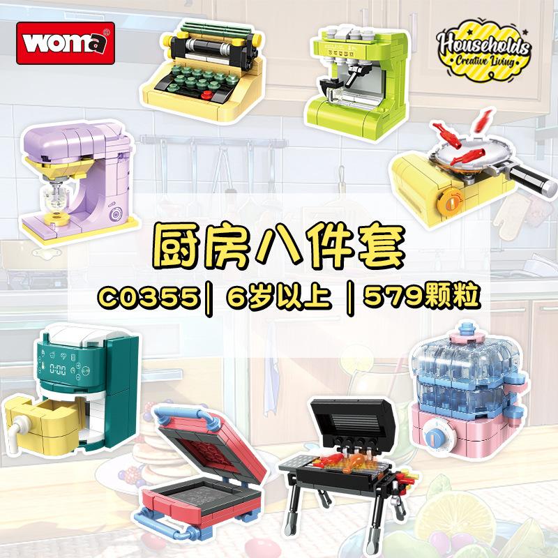 Мини Симуляция Маленькая Бытовая Техника Ретро Кофеварка Барбекю Гриль Детская Сборная Игрушка Модель Украшение Конструктор
Мини Симуляция Маленькая Бытовая Техника Ретро Кофеварка Барбекю Гриль Детская Сборная Игрушка Модель Украшение Конструктор